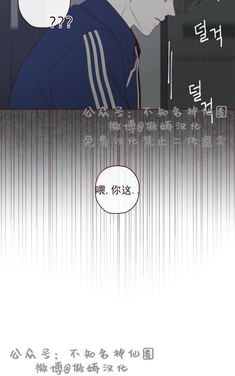 鬼怪/魑魅魍魉[耽美]韩漫全集-第37话无删减无遮挡章节图片 