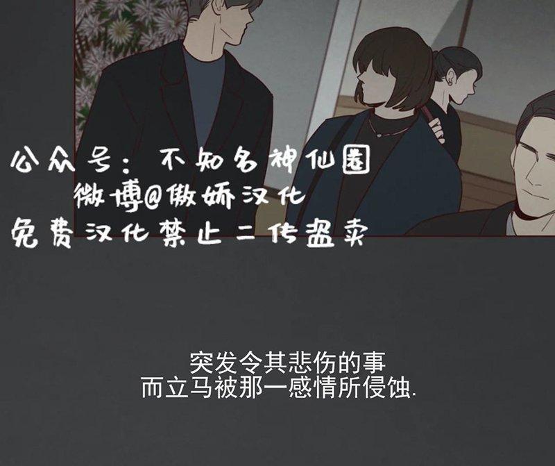 鬼怪/魑魅魍魉[耽美]韩漫全集-第38话无删减无遮挡章节图片 