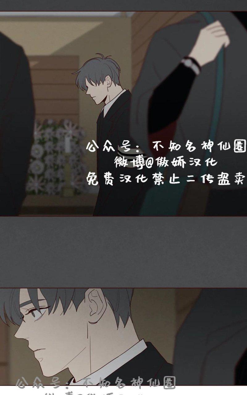 鬼怪/魑魅魍魉[耽美]韩漫全集-第38话无删减无遮挡章节图片 
