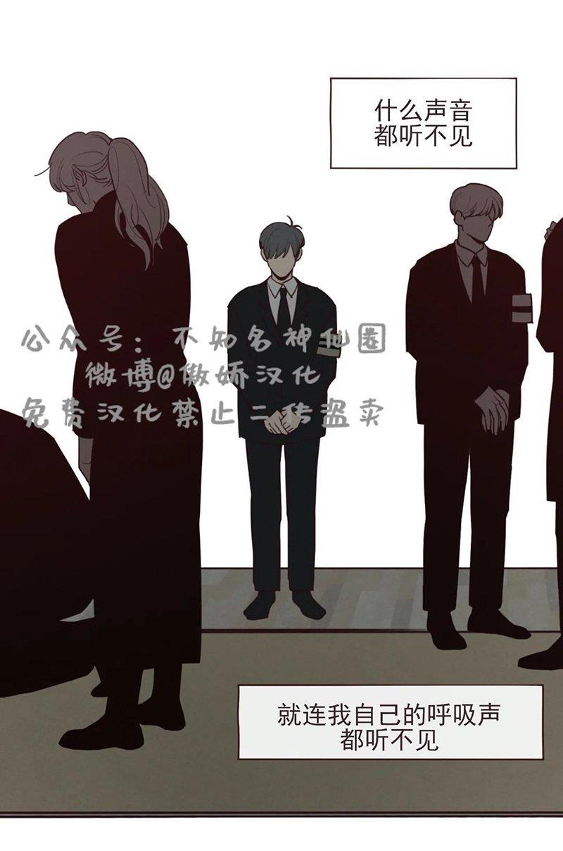 鬼怪/魑魅魍魉[耽美]韩漫全集-第38话无删减无遮挡章节图片 