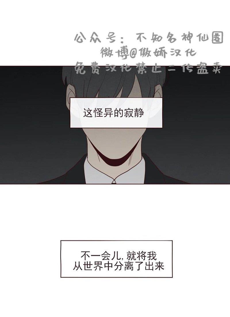 鬼怪/魑魅魍魉[耽美]韩漫全集-第38话无删减无遮挡章节图片 