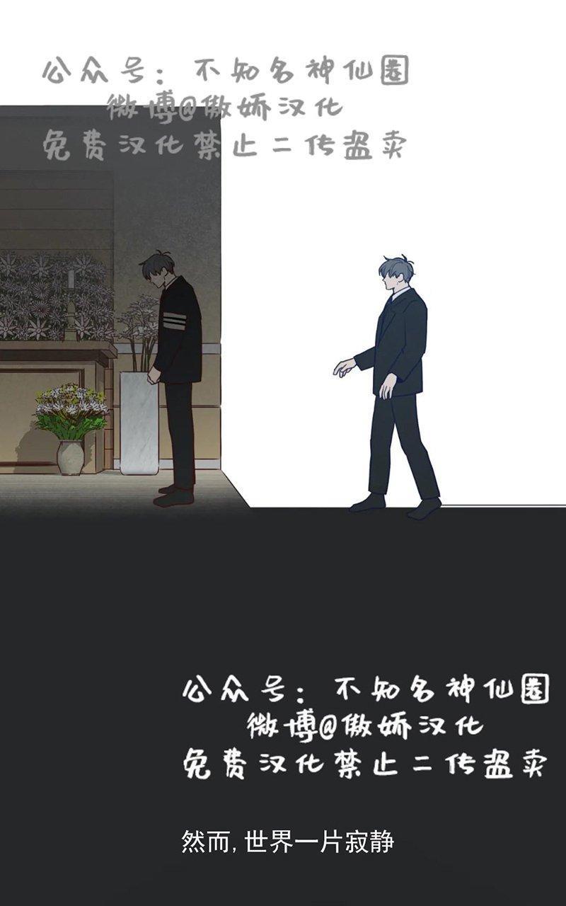 鬼怪/魑魅魍魉[耽美]韩漫全集-第38话无删减无遮挡章节图片 