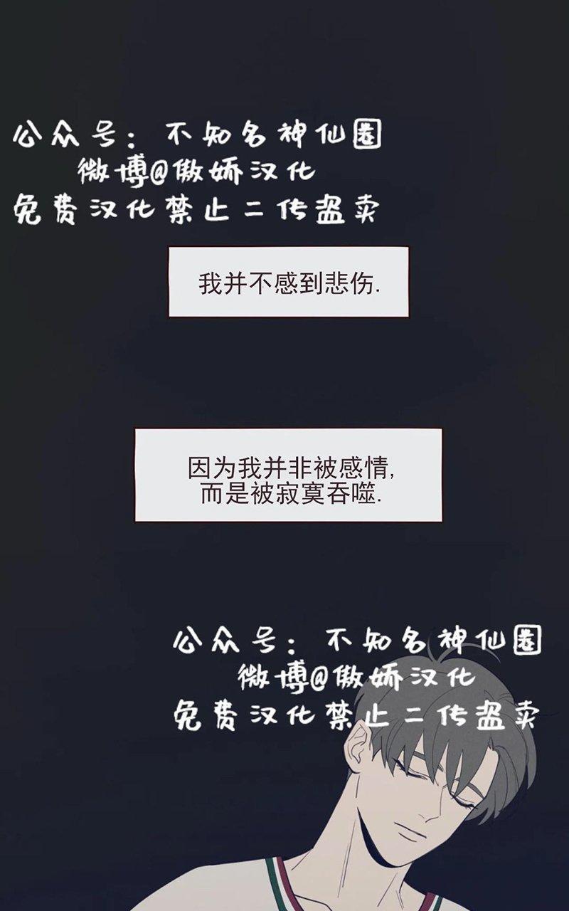 鬼怪/魑魅魍魉[耽美]韩漫全集-第38话无删减无遮挡章节图片 