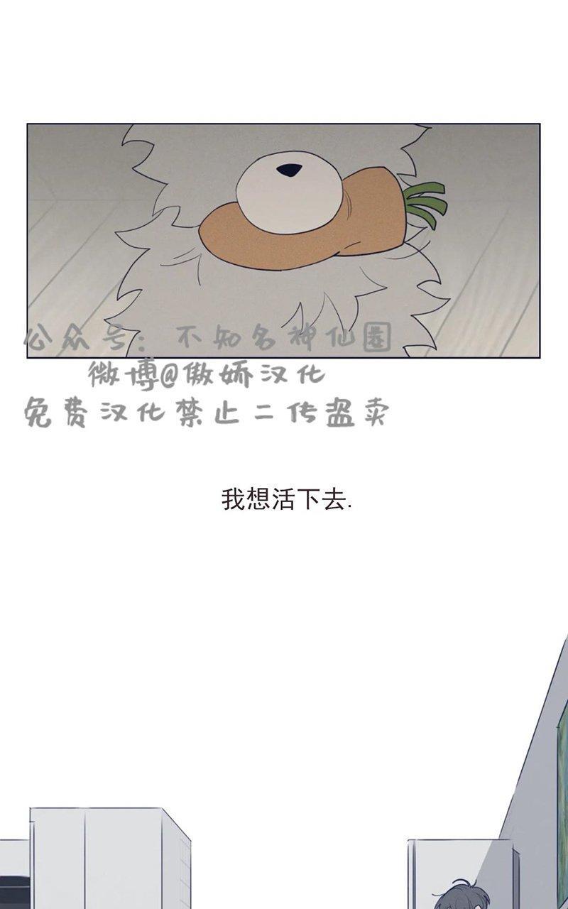 鬼怪/魑魅魍魉[耽美]韩漫全集-第38话无删减无遮挡章节图片 