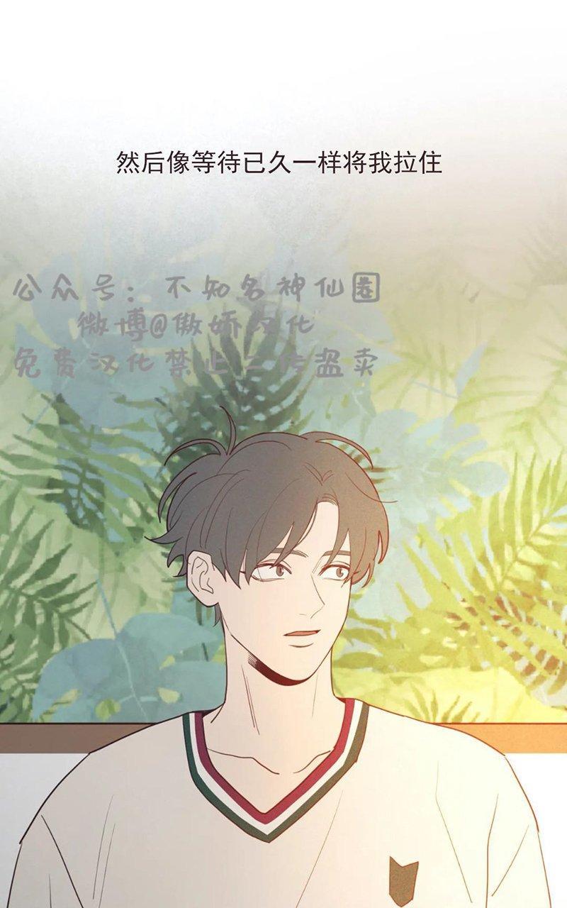 鬼怪/魑魅魍魉[耽美]韩漫全集-第38话无删减无遮挡章节图片 
