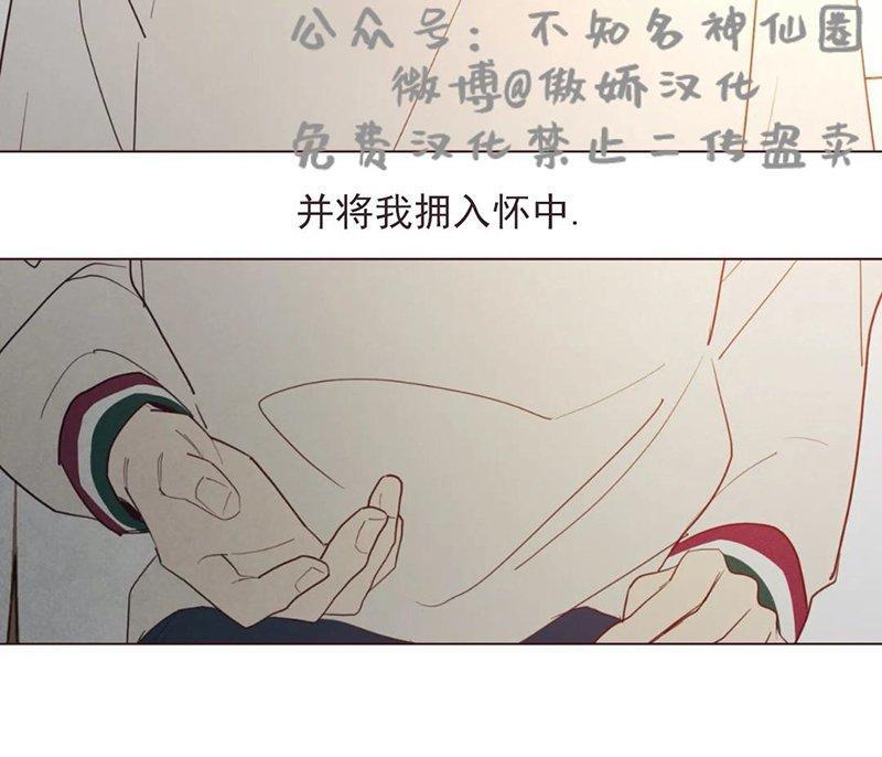 鬼怪/魑魅魍魉[耽美]韩漫全集-第38话无删减无遮挡章节图片 