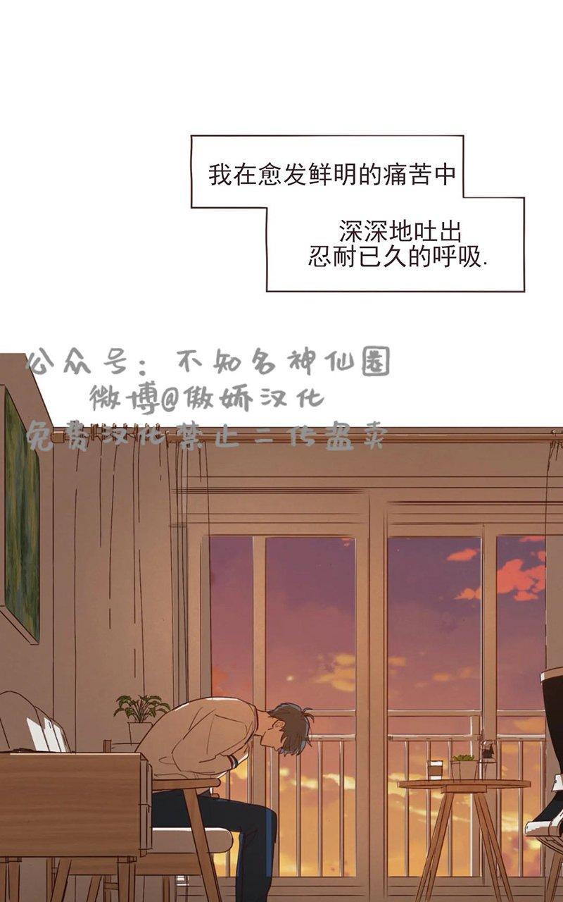 鬼怪/魑魅魍魉[耽美]韩漫全集-第38话无删减无遮挡章节图片 