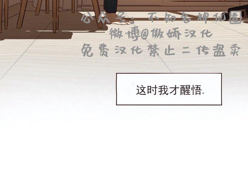 鬼怪/魑魅魍魉[耽美]韩漫全集-第38话无删减无遮挡章节图片 