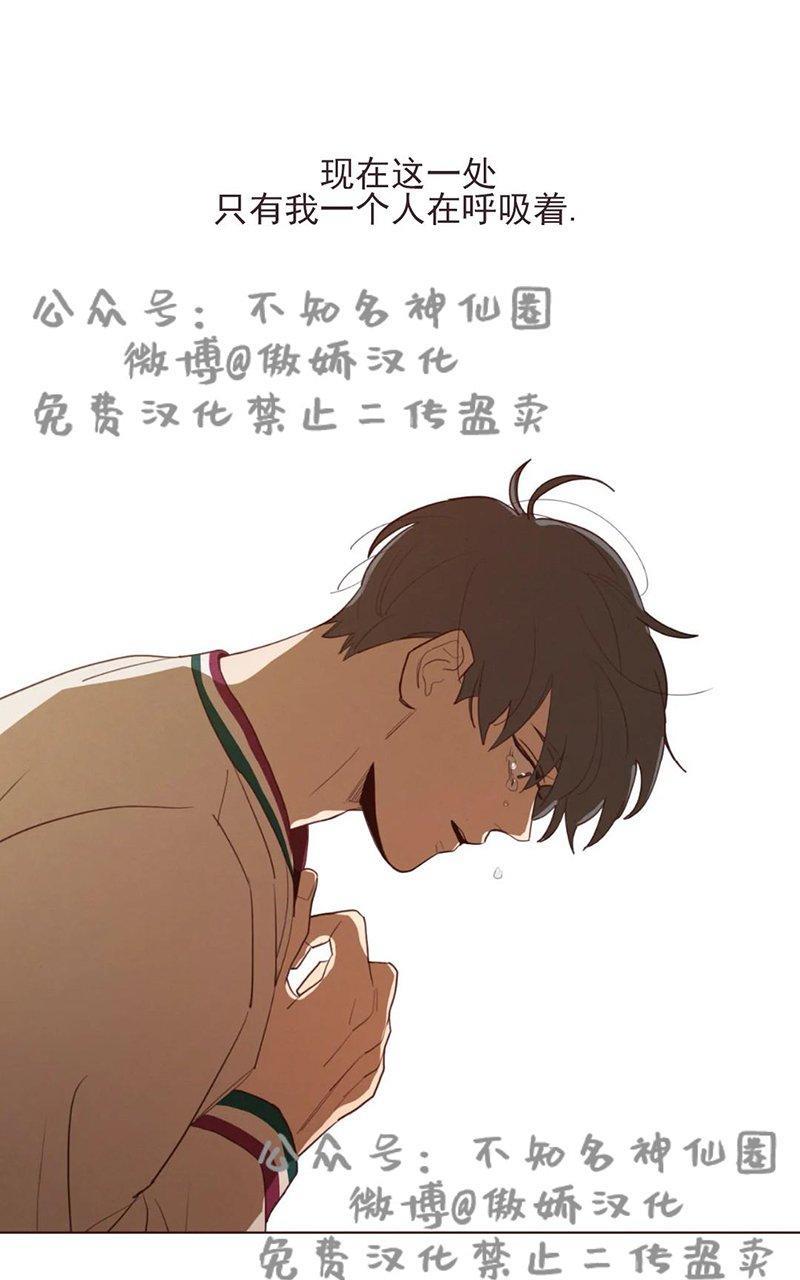 鬼怪/魑魅魍魉[耽美]韩漫全集-第38话无删减无遮挡章节图片 