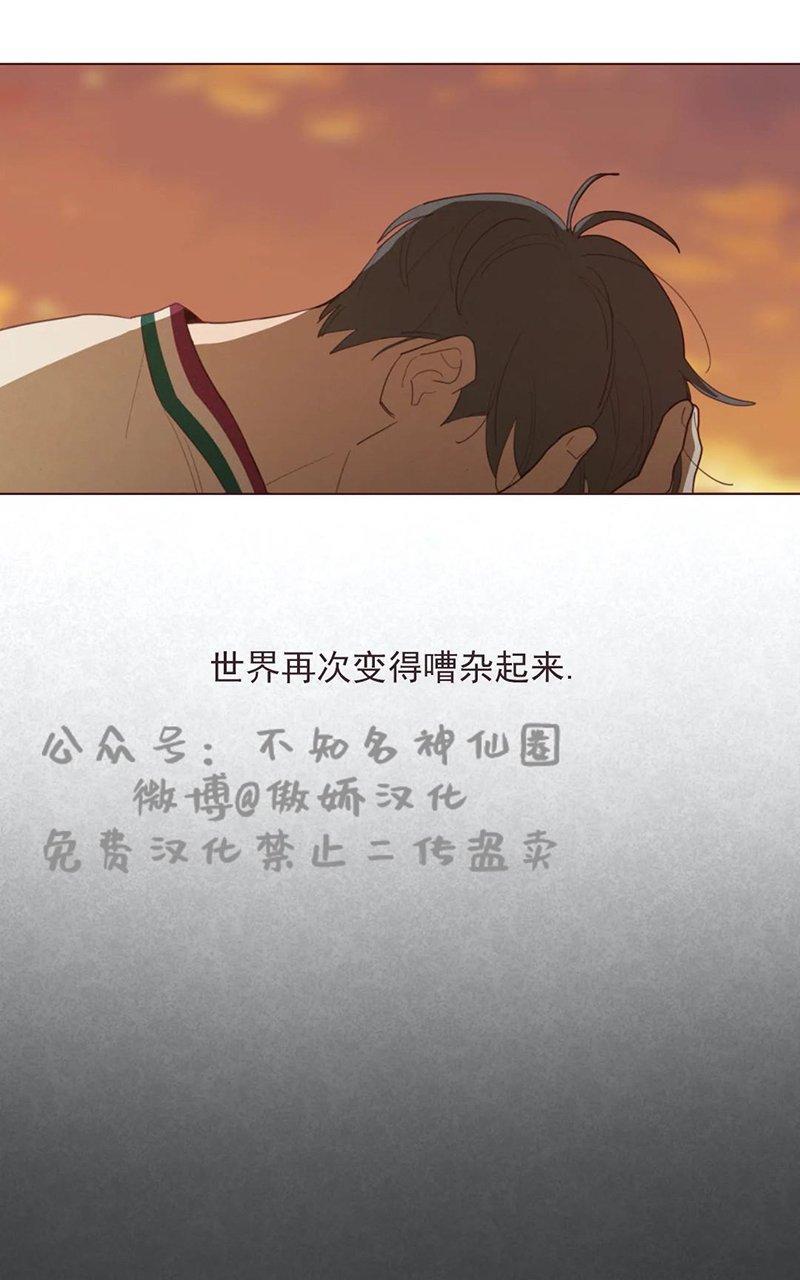 鬼怪/魑魅魍魉[耽美]韩漫全集-第38话无删减无遮挡章节图片 