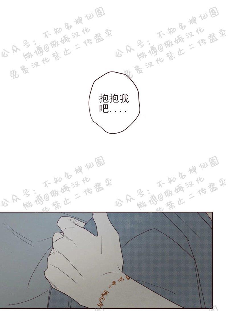鬼怪/魑魅魍魉[耽美]韩漫全集-第39话无删减无遮挡章节图片 