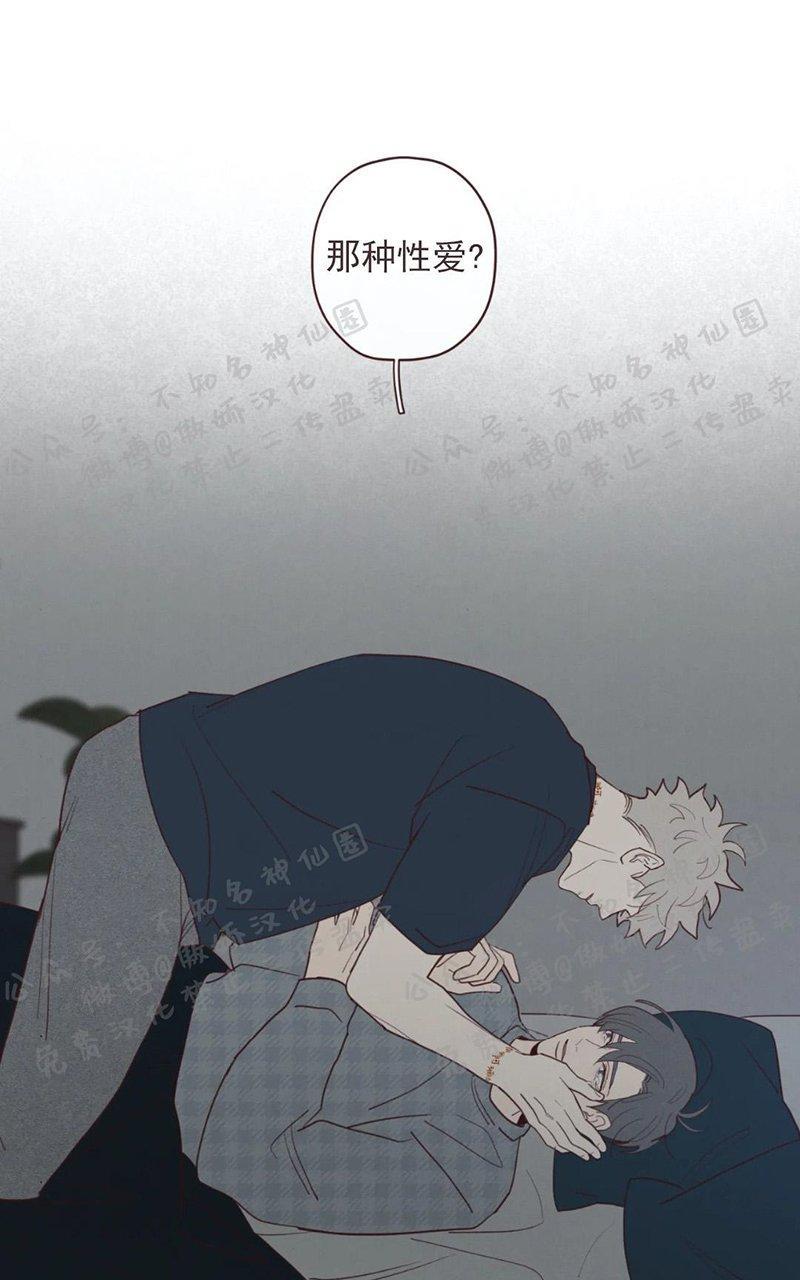 鬼怪/魑魅魍魉[耽美]韩漫全集-第39话无删减无遮挡章节图片 