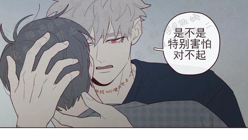 鬼怪/魑魅魍魉[耽美]韩漫全集-第39话无删减无遮挡章节图片 