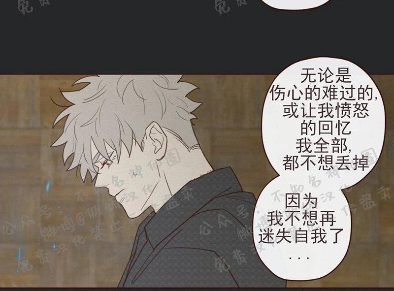 鬼怪/魑魅魍魉[耽美]韩漫全集-第39话无删减无遮挡章节图片 