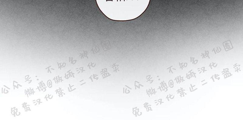 鬼怪/魑魅魍魉[耽美]韩漫全集-第39话无删减无遮挡章节图片 