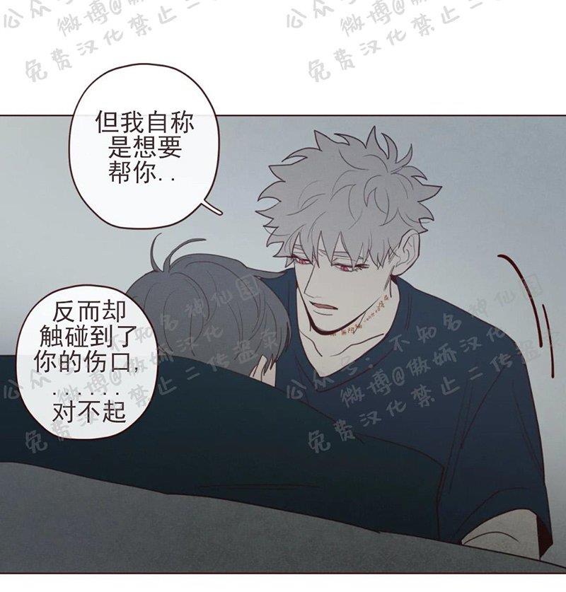 鬼怪/魑魅魍魉[耽美]韩漫全集-第39话无删减无遮挡章节图片 