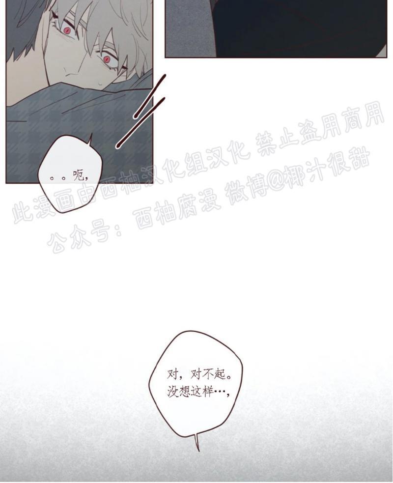 鬼怪/魑魅魍魉[耽美]韩漫全集-第40话无删减无遮挡章节图片 