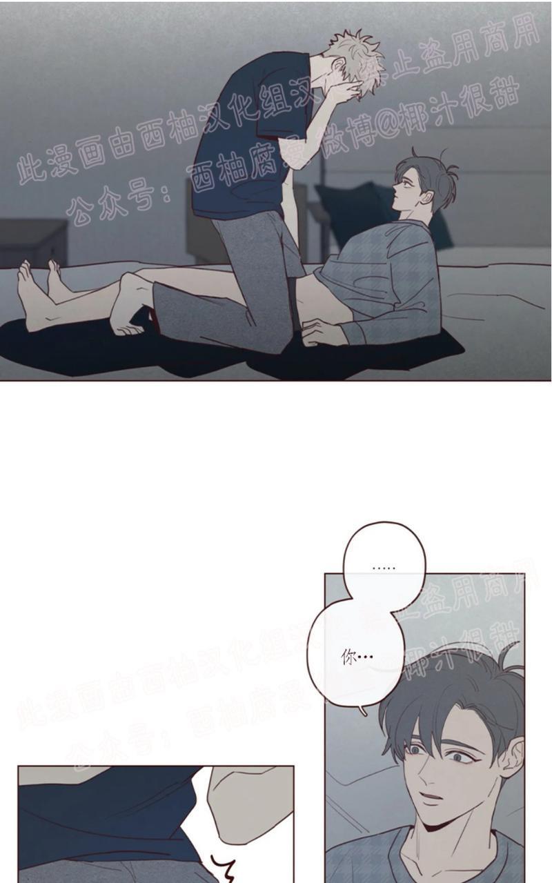 鬼怪/魑魅魍魉[耽美]韩漫全集-第40话无删减无遮挡章节图片 
