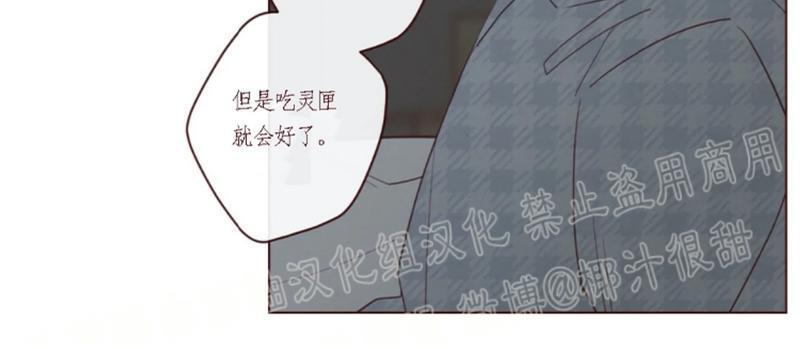 鬼怪/魑魅魍魉[耽美]韩漫全集-第40话无删减无遮挡章节图片 