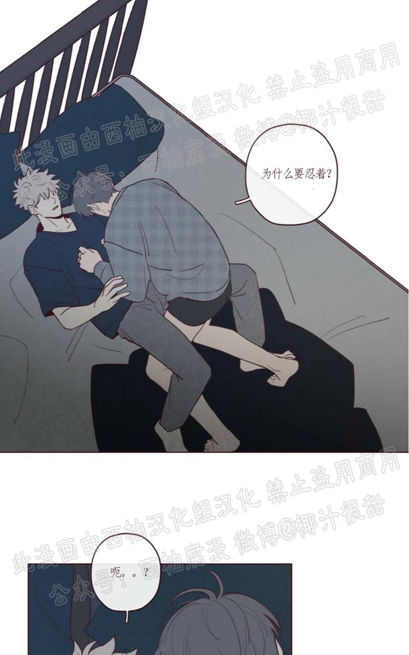 鬼怪/魑魅魍魉[耽美]韩漫全集-第40话无删减无遮挡章节图片 