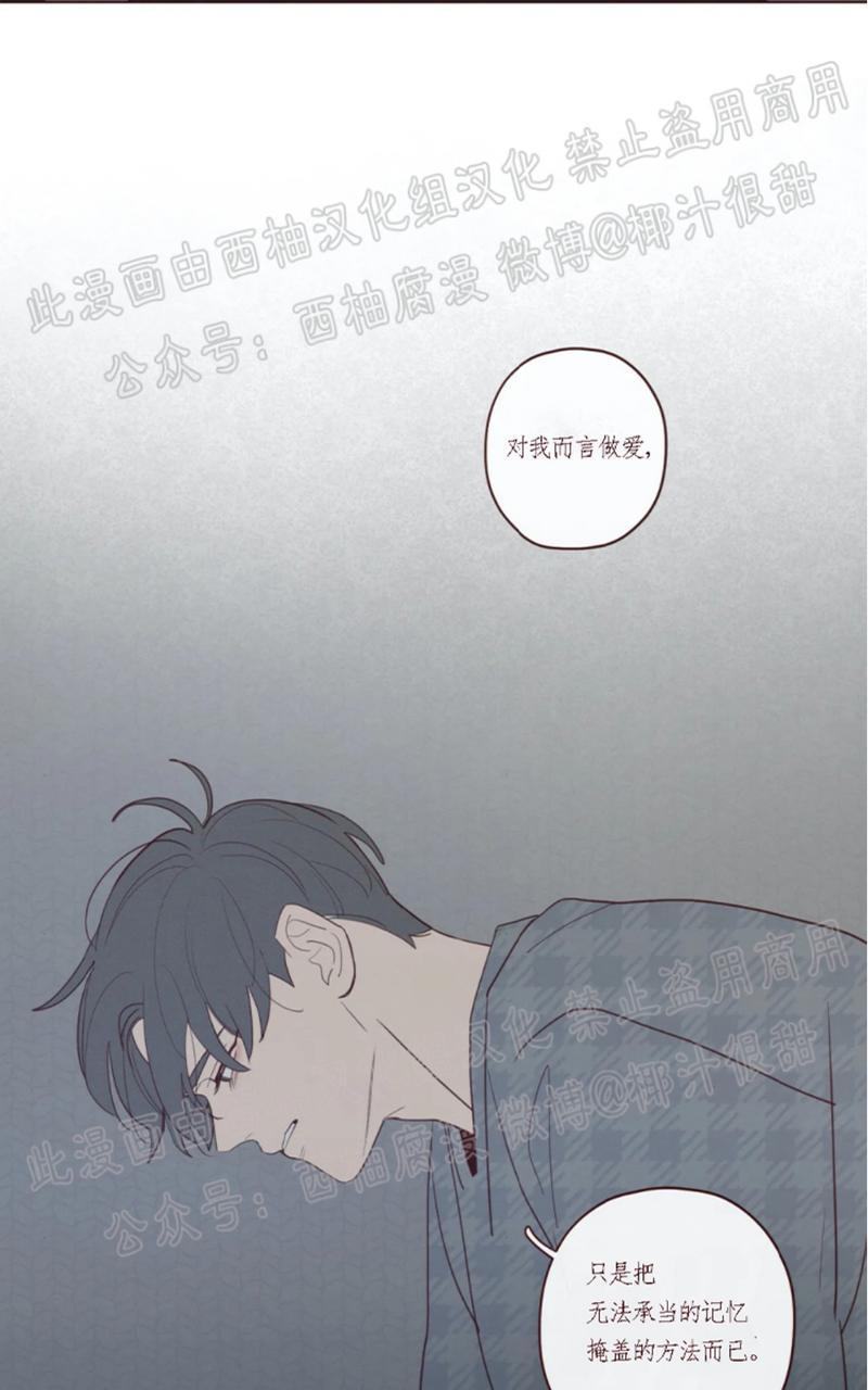 鬼怪/魑魅魍魉[耽美]韩漫全集-第40话无删减无遮挡章节图片 