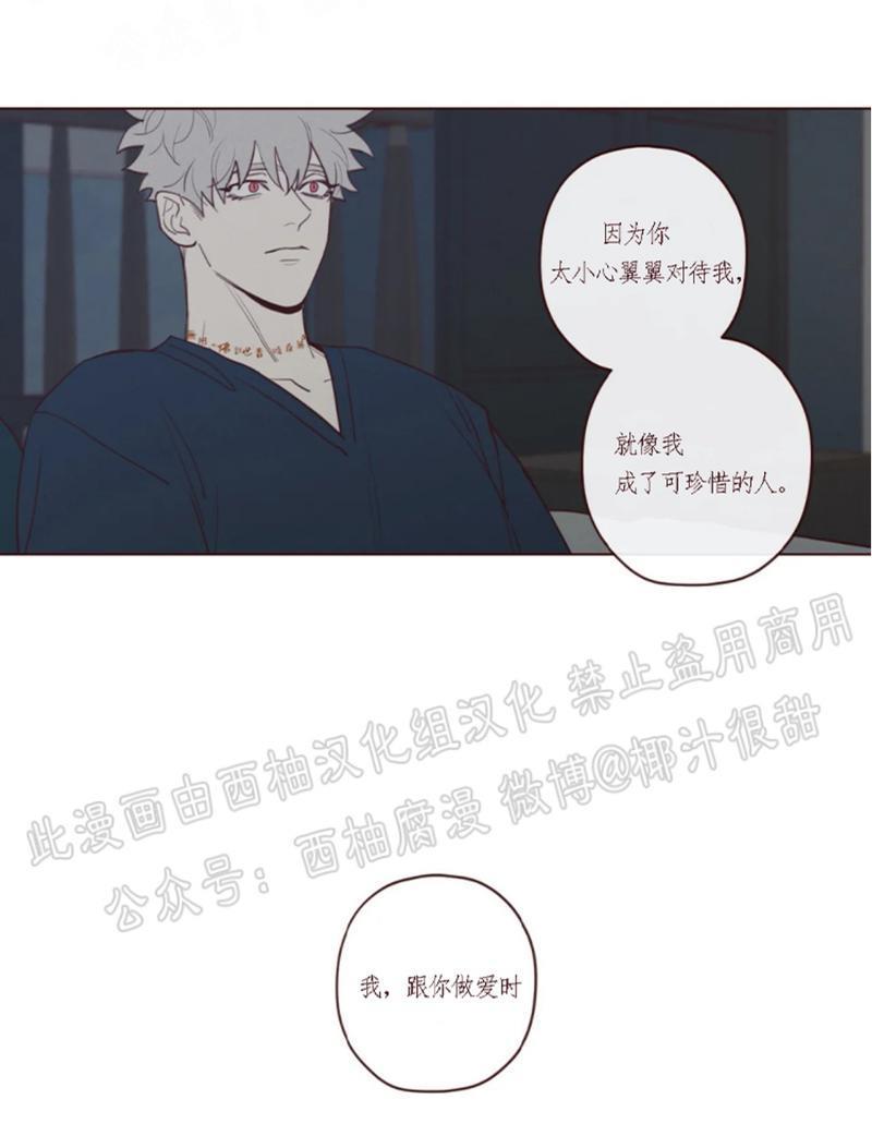 鬼怪/魑魅魍魉[耽美]韩漫全集-第40话无删减无遮挡章节图片 