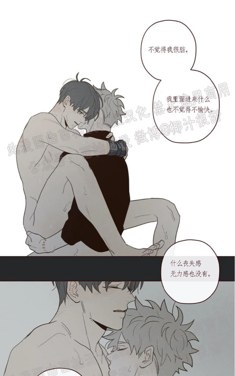 鬼怪/魑魅魍魉[耽美]韩漫全集-第40话无删减无遮挡章节图片 