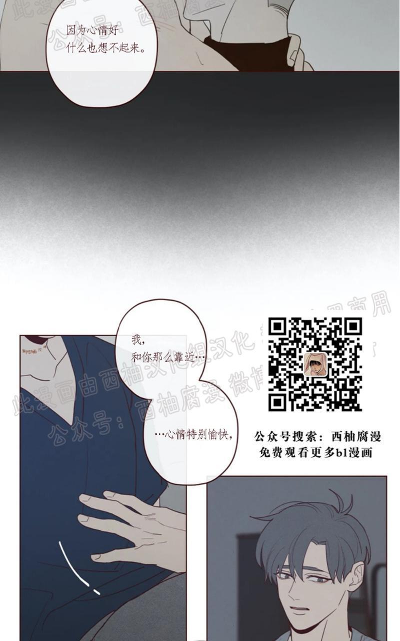 鬼怪/魑魅魍魉[耽美]韩漫全集-第40话无删减无遮挡章节图片 