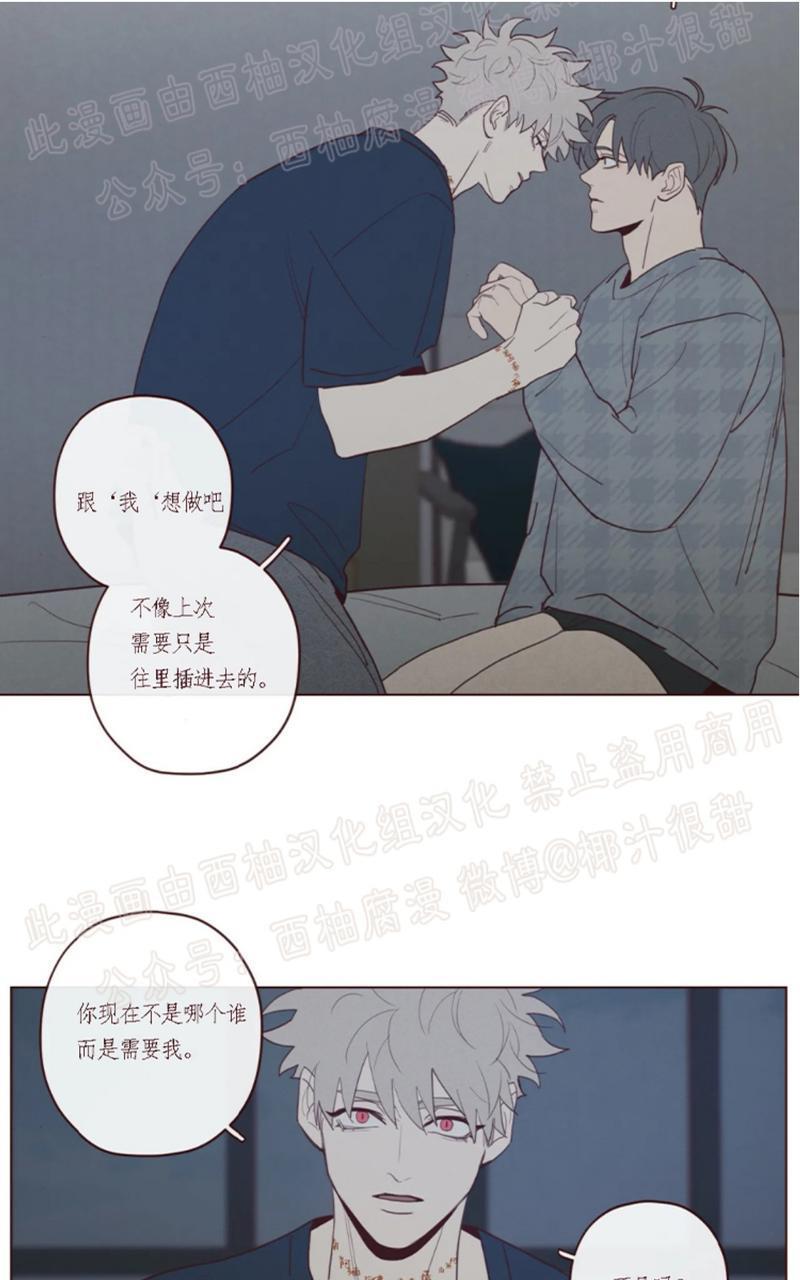 鬼怪/魑魅魍魉[耽美]韩漫全集-第40话无删减无遮挡章节图片 