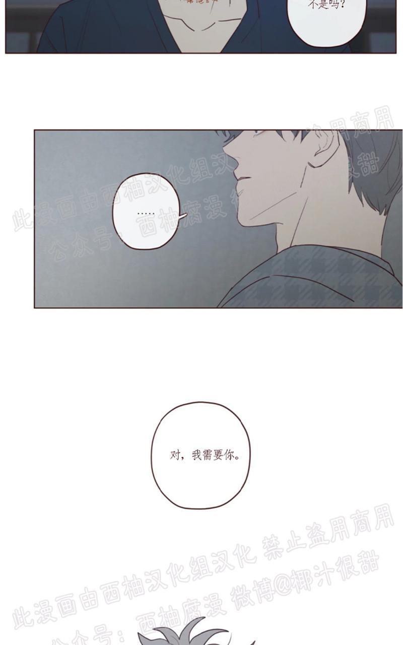 鬼怪/魑魅魍魉[耽美]韩漫全集-第40话无删减无遮挡章节图片 