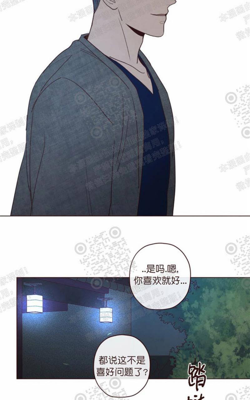 鬼怪/魑魅魍魉[耽美]韩漫全集-第41话无删减无遮挡章节图片 