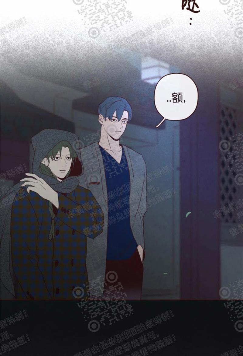 鬼怪/魑魅魍魉[耽美]韩漫全集-第41话无删减无遮挡章节图片 