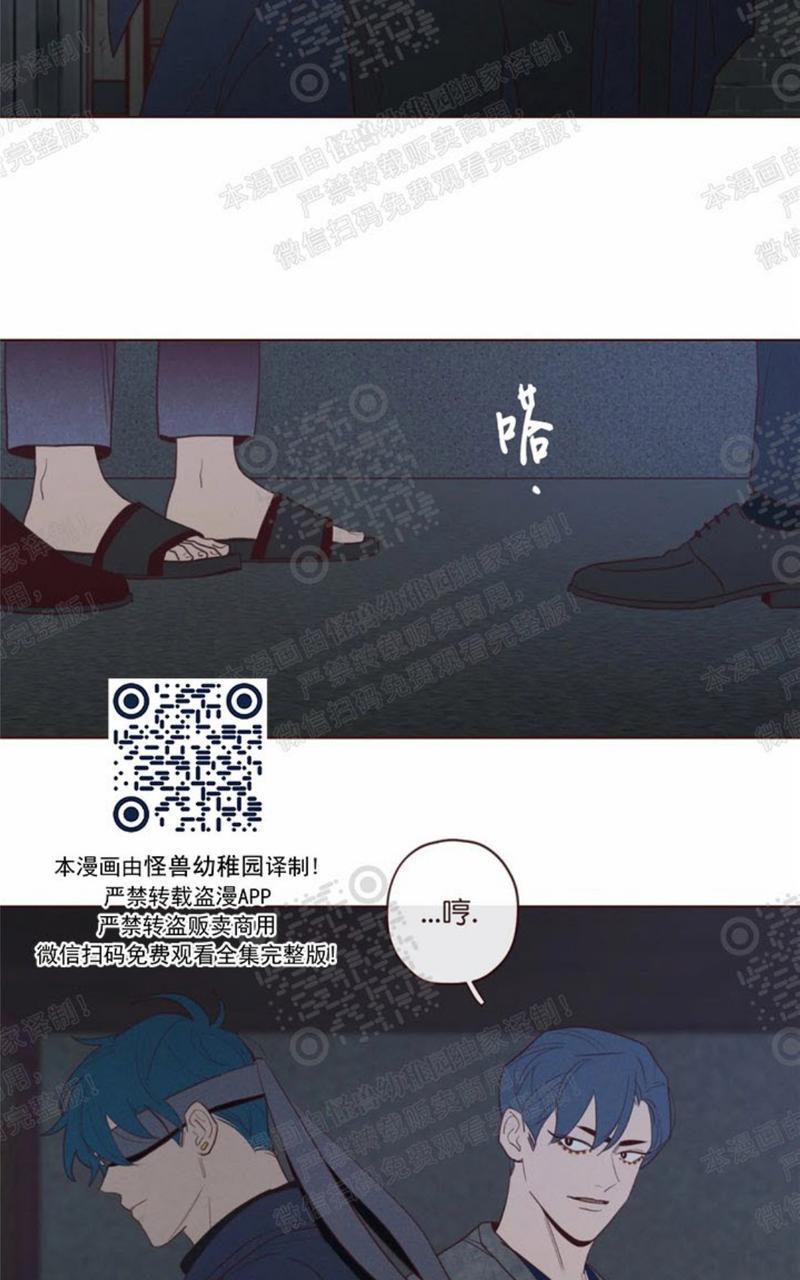 鬼怪/魑魅魍魉[耽美]韩漫全集-第41话无删减无遮挡章节图片 