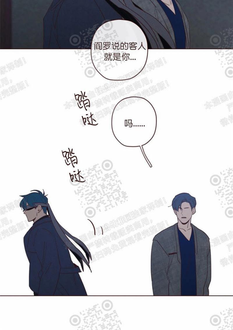 鬼怪/魑魅魍魉[耽美]韩漫全集-第41话无删减无遮挡章节图片 