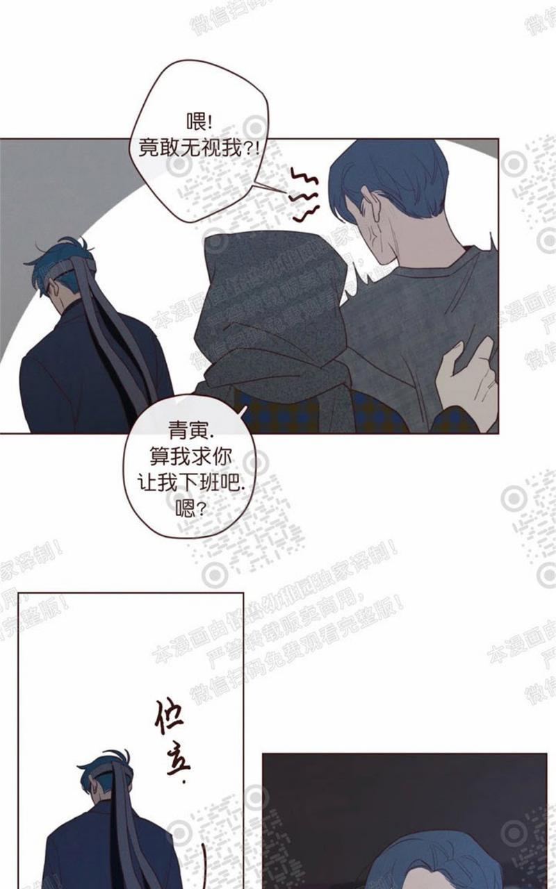 鬼怪/魑魅魍魉[耽美]韩漫全集-第41话无删减无遮挡章节图片 