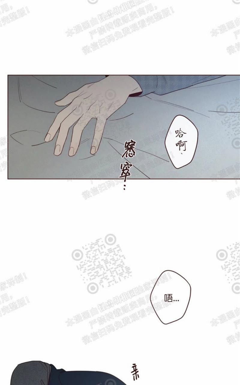 鬼怪/魑魅魍魉[耽美]韩漫全集-第41话无删减无遮挡章节图片 