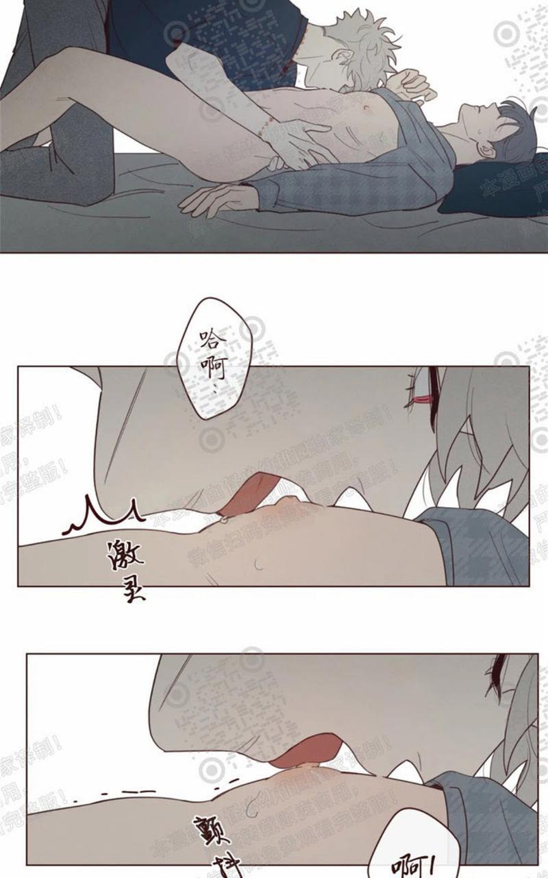 鬼怪/魑魅魍魉[耽美]韩漫全集-第41话无删减无遮挡章节图片 