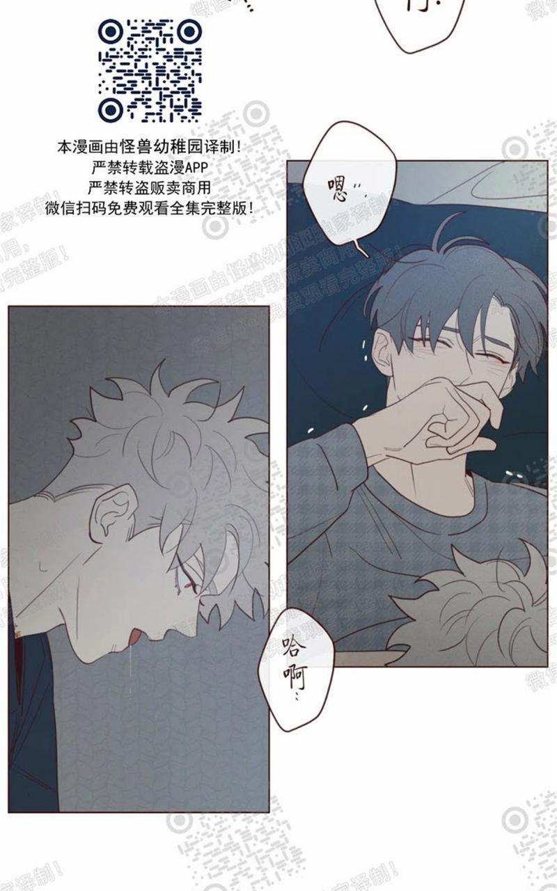 鬼怪/魑魅魍魉[耽美]韩漫全集-第41话无删减无遮挡章节图片 