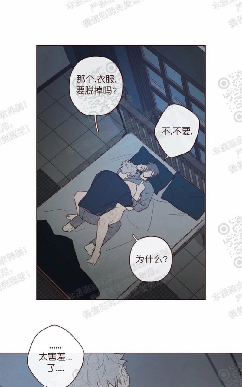 鬼怪/魑魅魍魉[耽美]韩漫全集-第41话无删减无遮挡章节图片 