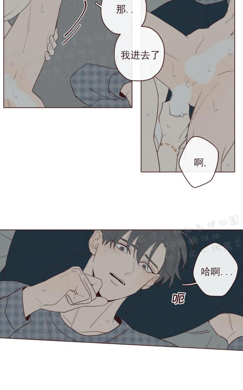 鬼怪/魑魅魍魉[耽美]韩漫全集-第42话无删减无遮挡章节图片 