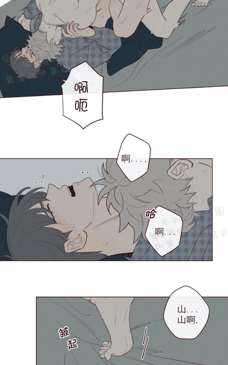 鬼怪/魑魅魍魉[耽美]韩漫全集-第42话无删减无遮挡章节图片 