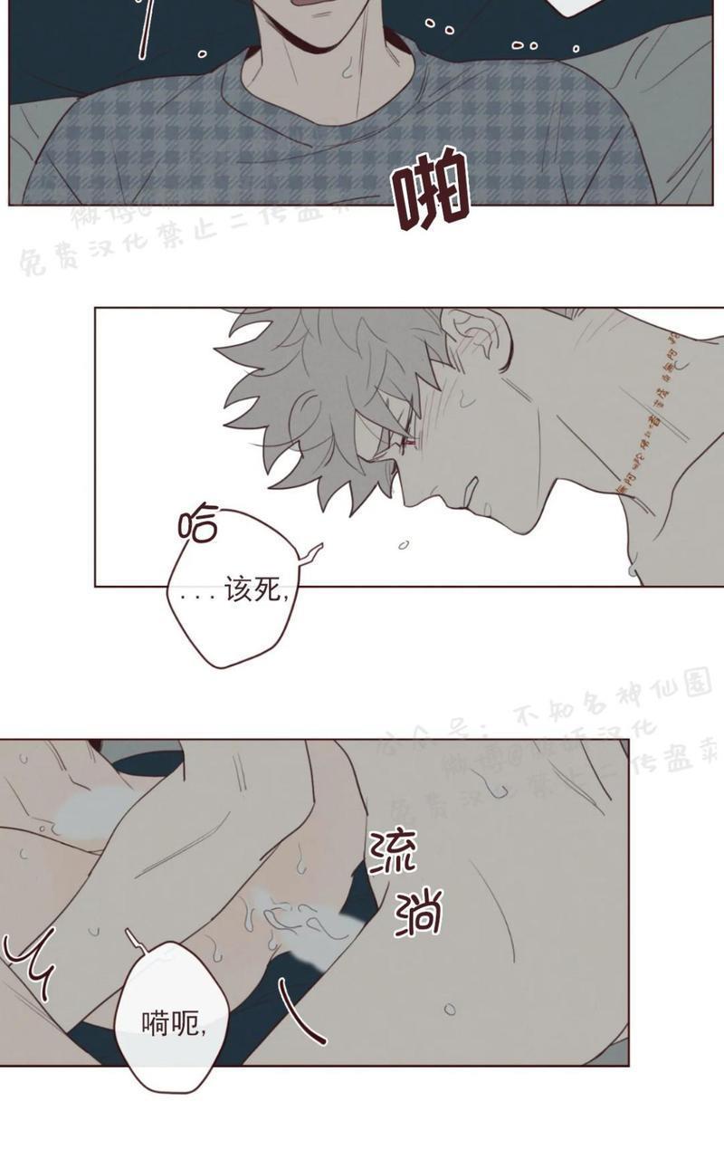 鬼怪/魑魅魍魉[耽美]韩漫全集-第42话无删减无遮挡章节图片 