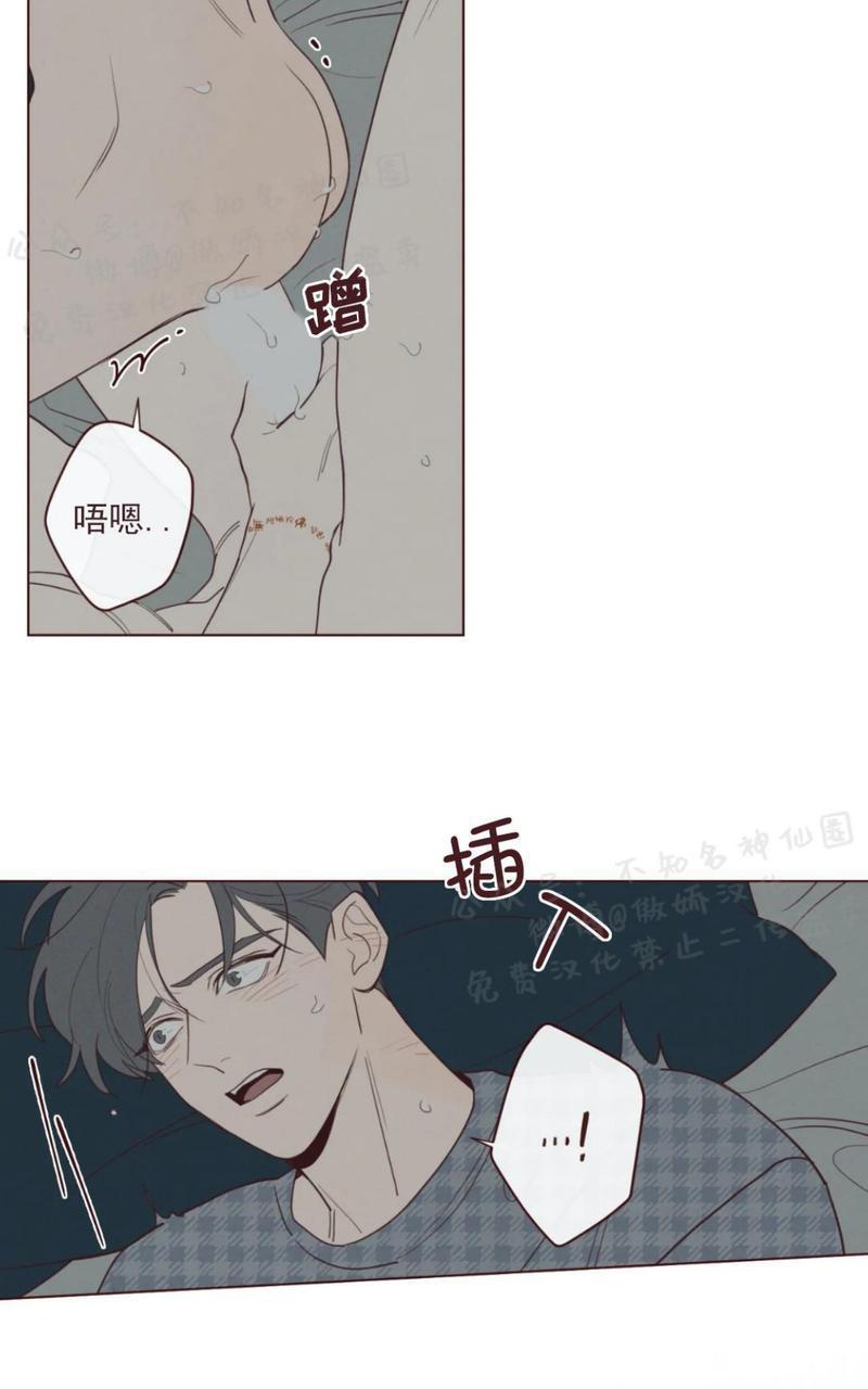 鬼怪/魑魅魍魉[耽美]韩漫全集-第42话无删减无遮挡章节图片 