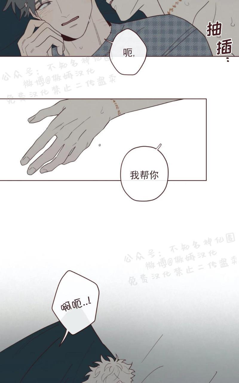 鬼怪/魑魅魍魉[耽美]韩漫全集-第42话无删减无遮挡章节图片 