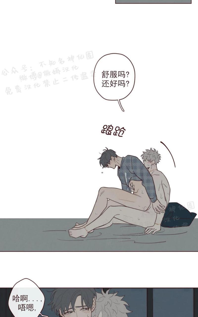 鬼怪/魑魅魍魉[耽美]韩漫全集-第42话无删减无遮挡章节图片 