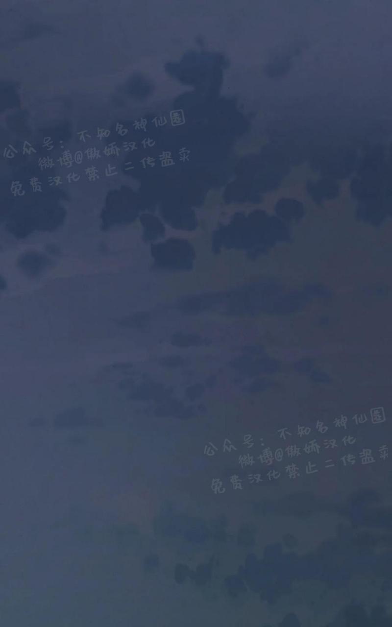 鬼怪/魑魅魍魉[耽美]韩漫全集-第42话无删减无遮挡章节图片 