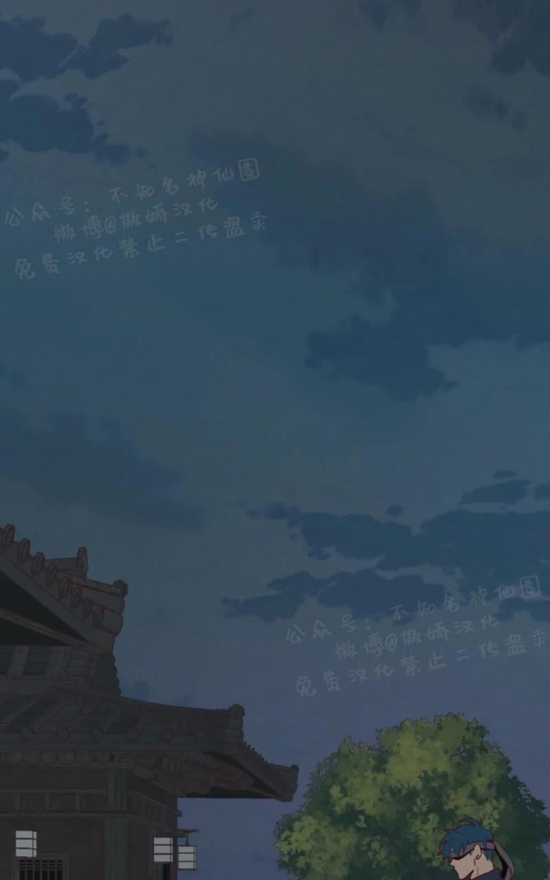 鬼怪/魑魅魍魉[耽美]韩漫全集-第42话无删减无遮挡章节图片 