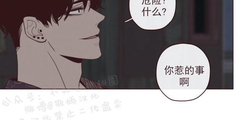 鬼怪/魑魅魍魉[耽美]韩漫全集-第42话无删减无遮挡章节图片 