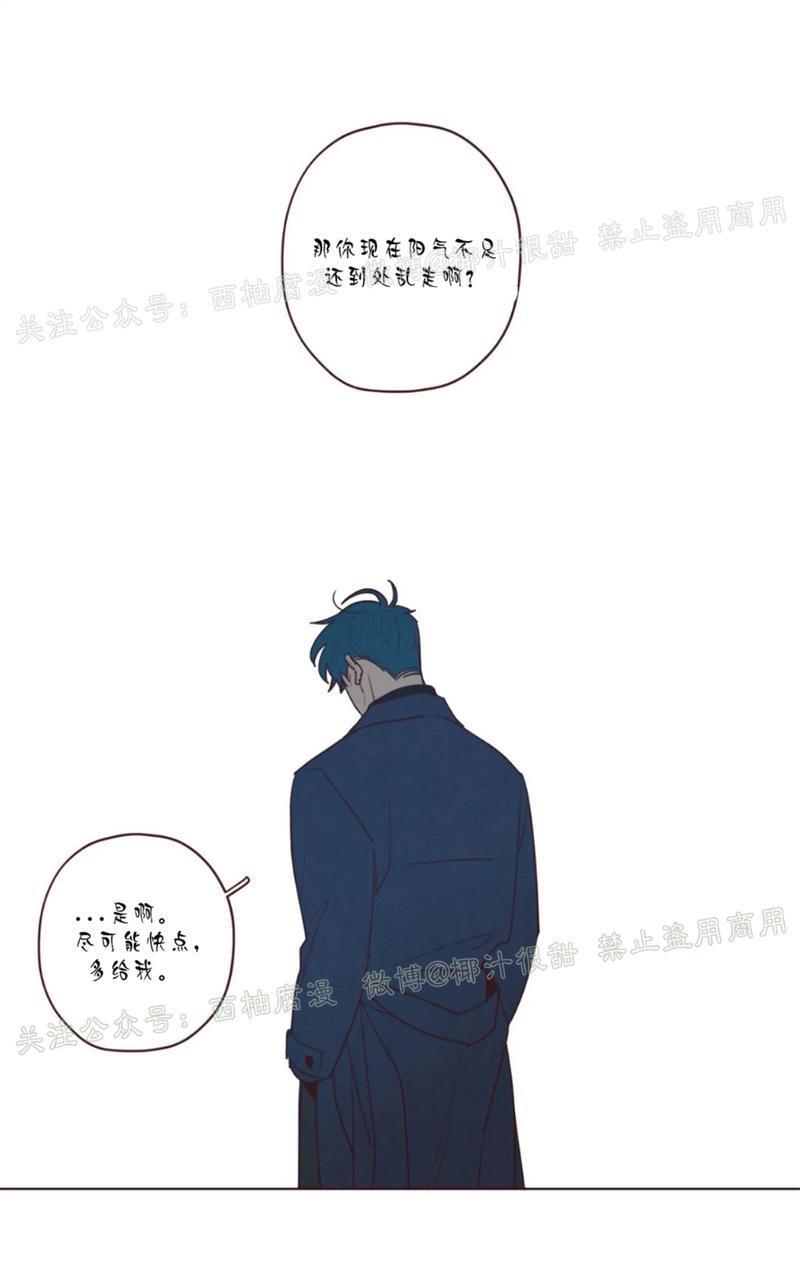 鬼怪/魑魅魍魉[耽美]韩漫全集-第43话无删减无遮挡章节图片 