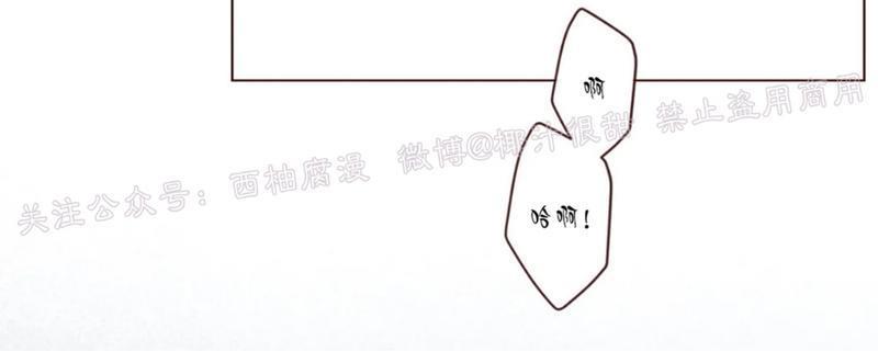 鬼怪/魑魅魍魉[耽美]韩漫全集-第43话无删减无遮挡章节图片 